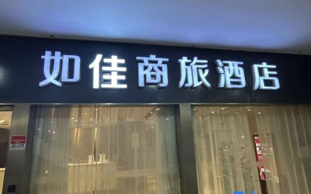 Rujia Business Hotel