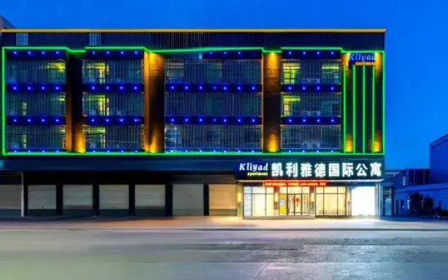 Kaili Academy International Apartment (Jieyang Rongcheng Ma'ai Road Branch)