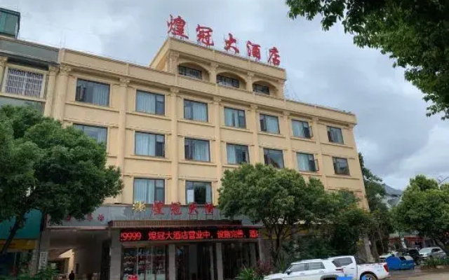 Huangguan Hotel