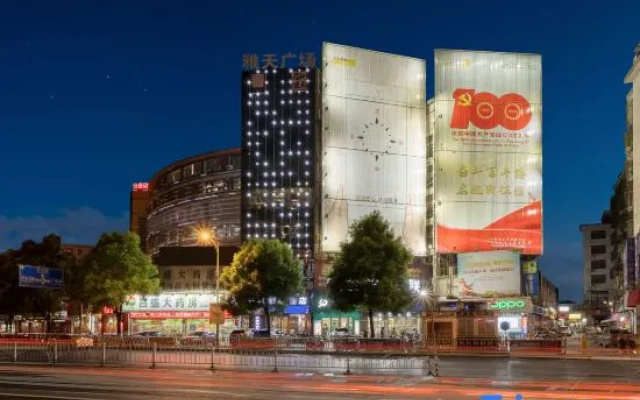 Anmansen Boutique Hotel (Pingxiang Pedestrian Street)