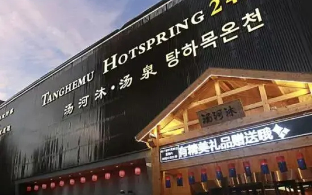boyue·hotel