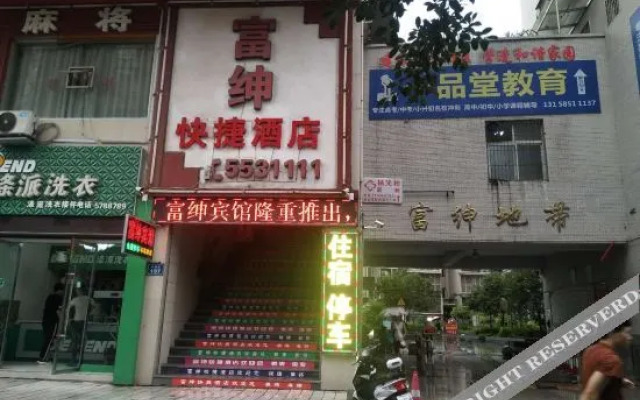 South Fushen Express Hotel