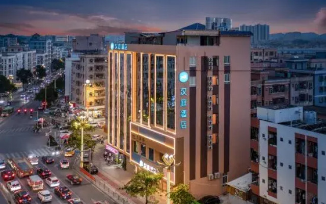 HanTing Hotel (Dongguan Huangjiang Avenue)