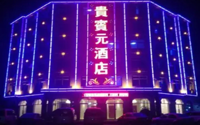Zhuanghe VIP Yuan Hotel