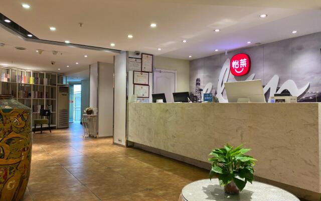 Elan Inn Zigong Wuxing Street
