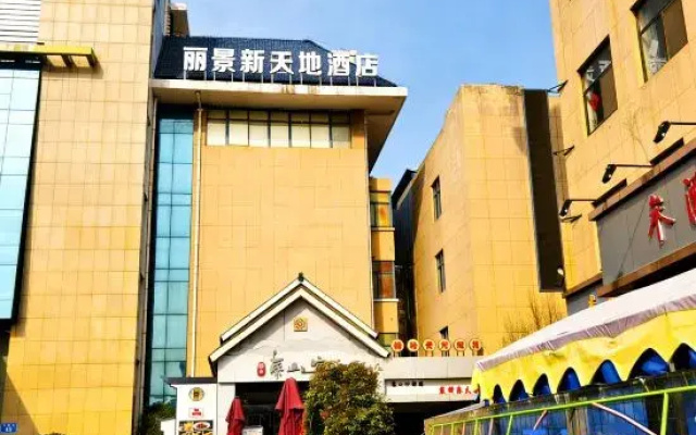 Lijing Xintiandi Hotel (Taian Tianwaicun Branch)