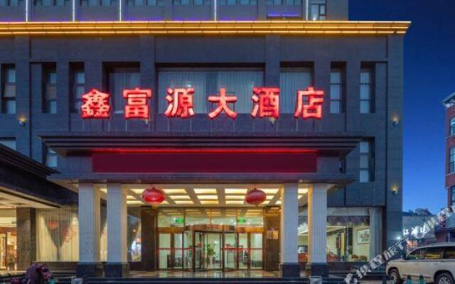 Xinfuyuan Hotel