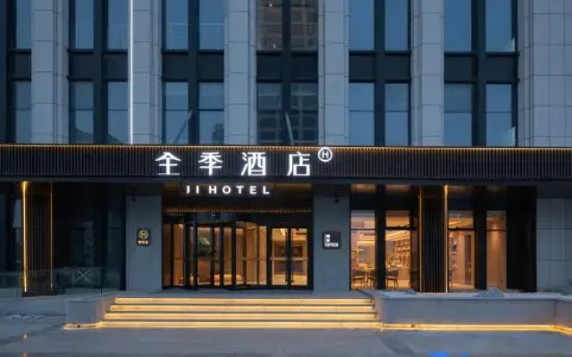 JI Hotel (Guangrao Yingbin Road)