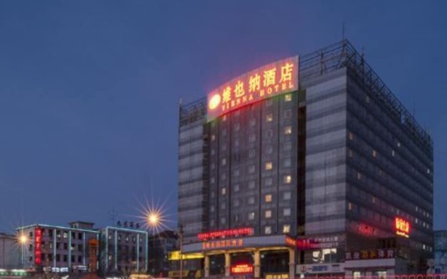 Vienna Hotel Beijing King Club Branch
