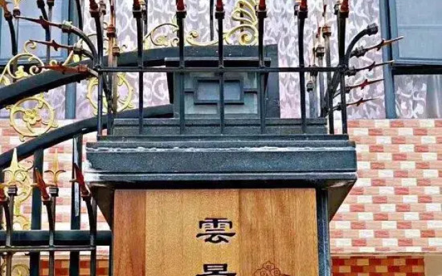 Qi'ao Yunjing Home Party Villa