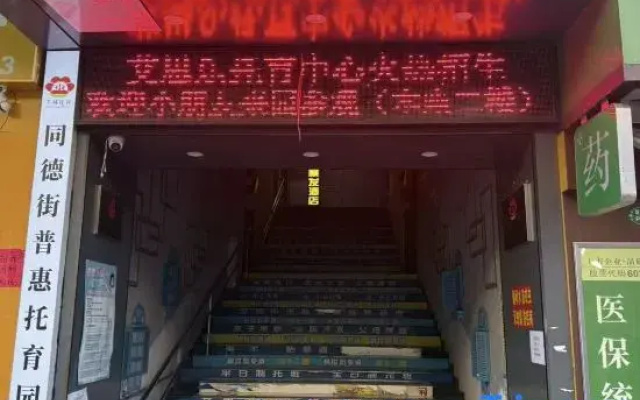 hengfa Hotel (Guangzhou Baiyun Station Shangbu Subway Station Branch)