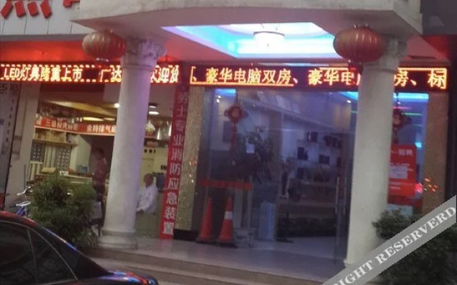 Yilongxin Business Hotel