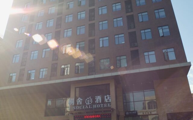 T Social Hotel Guangzhou Railway Station Branch