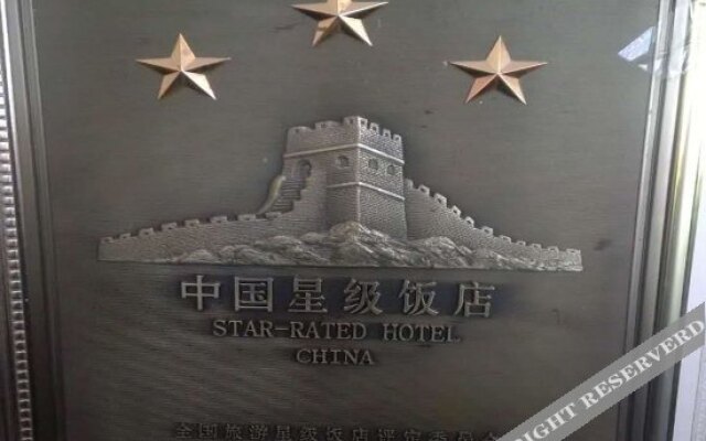 Zhongtian Hotel