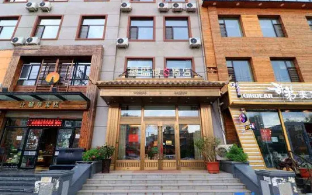 Holiday Inn Huasheng Harbin