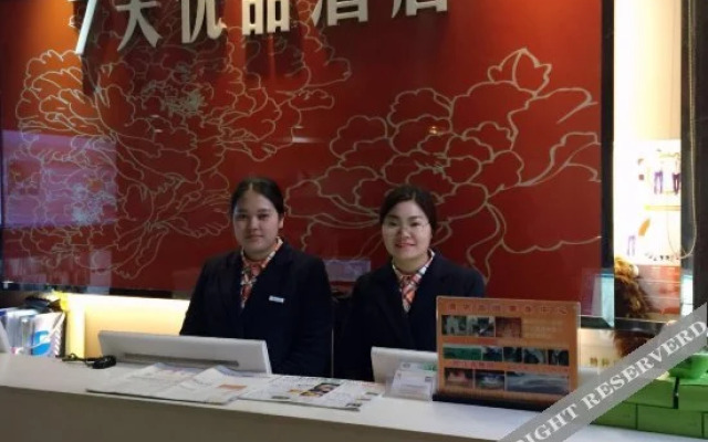 Orange Hotel (Chongqing Jiefangbei Pedestrian Street)