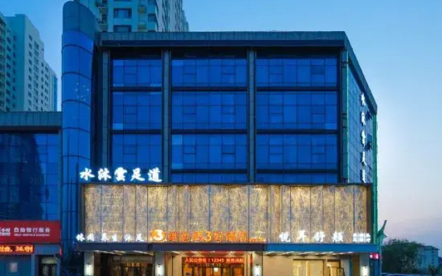 Vienna 3 Best Hotel (Linyi Luozhuang District Government Shuangyue Lake)
