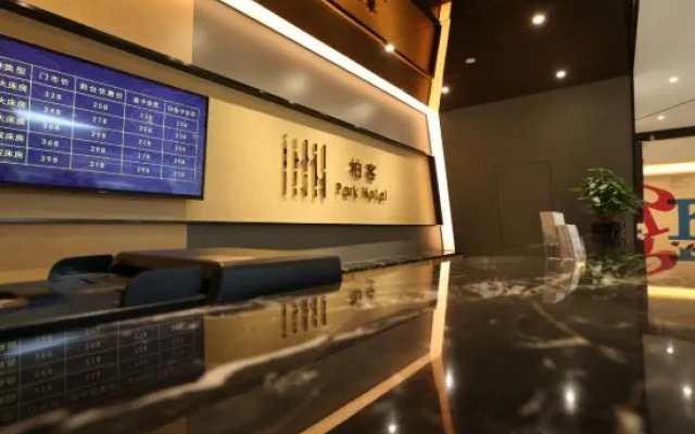 Boke Hotel (Guangzhou Zhujiang New Town)