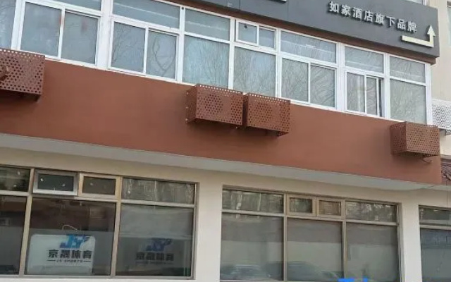 Homeinn Pebble Hotel (Beijing Sport University Shangdi) – Exterior – Beijing