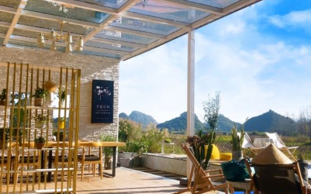 onlyyou is not you Holiday Meisu (Puzhehei Scenic Area Head Office) – Outside – Qiubei