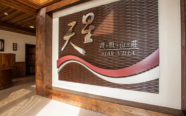 Star Villa