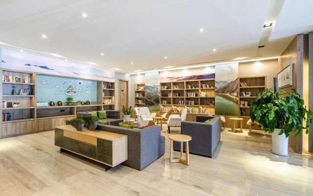 Atour Hotel Pingliang Lvdi Plaza