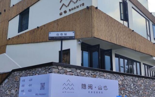 Yinyu Mountain View Holiday Beauty