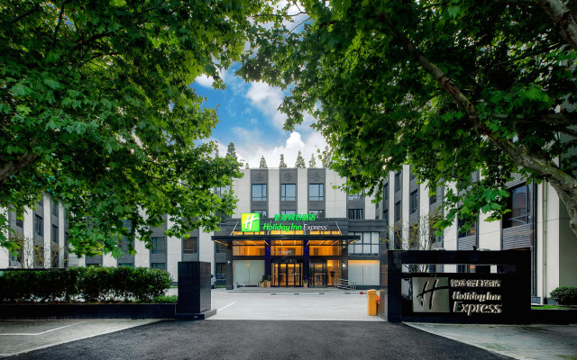 Holiday Inn Express Shanghai Chongming by IHG