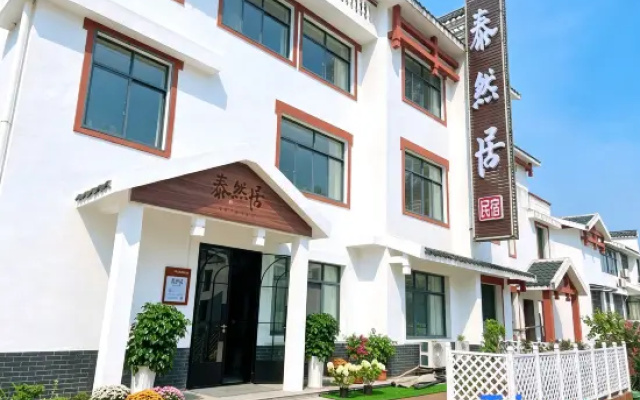 Tairanju Guesthouse Zhangjiajie – Exterior – Zhangjiajie