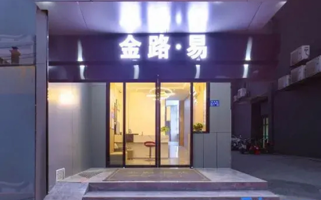 Jinlu Yi Hotel (Wuhan Jianghan Road Dayang Department Store)