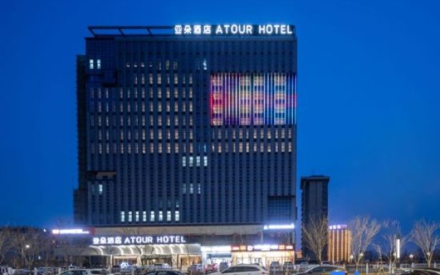 Hami Yizhou District Qiyi Night Market Atour Hotel – Outside – Hami
