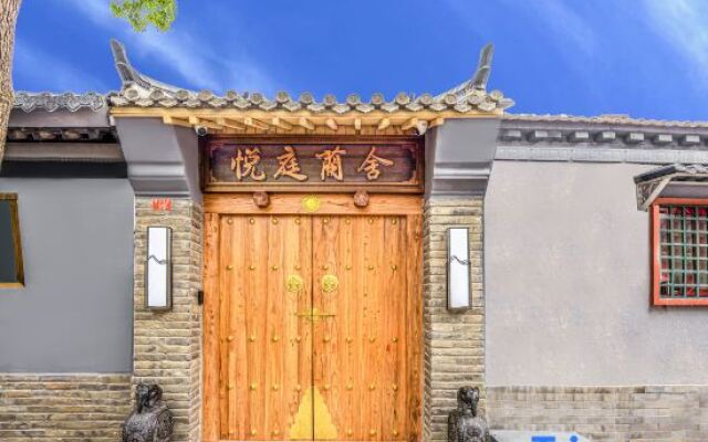 Yueting Yushe Hotel (Beijing Wangfujing Street Union Hospital)