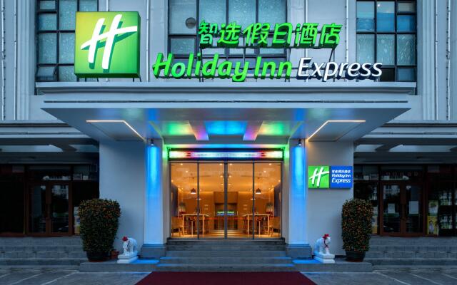 Holiday Inn Express Sanya Bay, an IHG Hotel