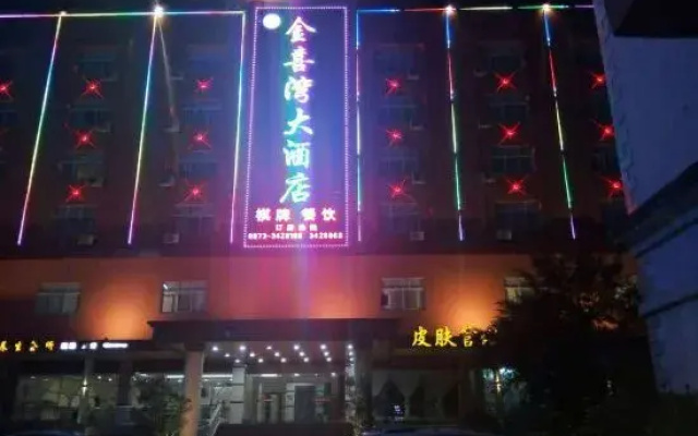 Hekou Jinxiwan Hotel