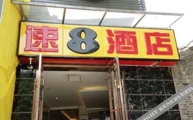 Super 8 (Beijing Qianmen East Street)
