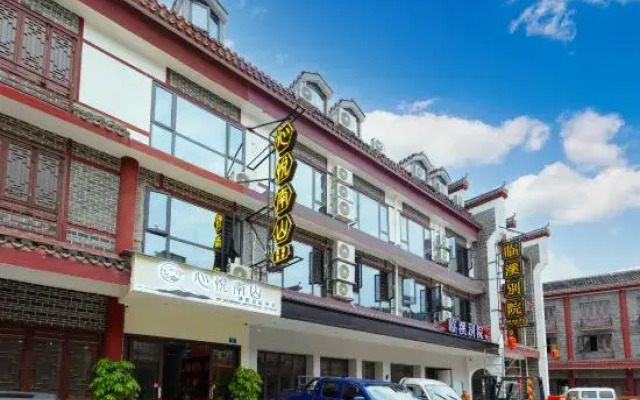 Xinyue Nanshan Homestay (Nanyue Temple Branch)