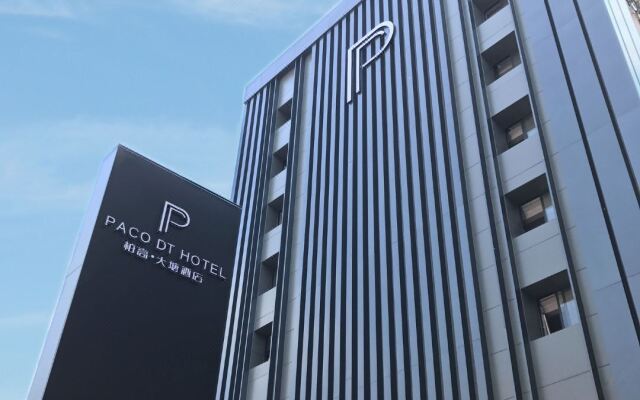 Paco Hotel (Guangzhou Tower Datang Metro Station Branch)