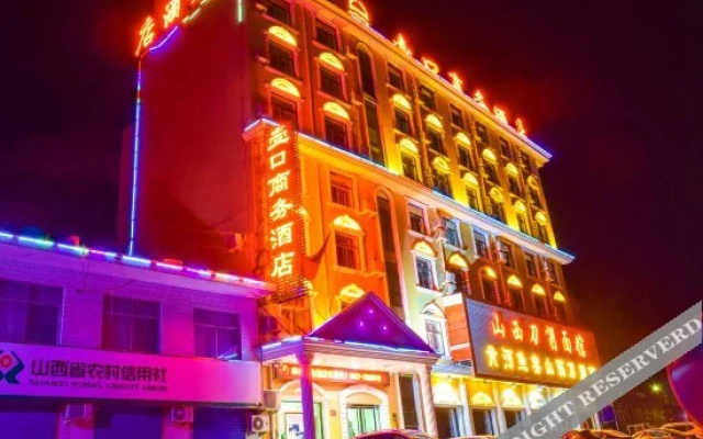 The Hukou Business Hotel