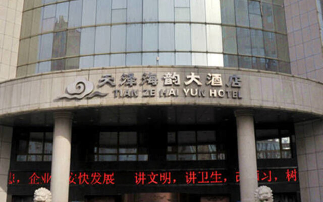 Tianze Haiyun Hotel - Yinchuan
