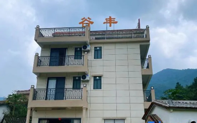 Yazhuang Homestay – Exterior – Yunfu