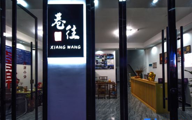 Xiangwang Homestay (Wuling yuan National Forest Park)