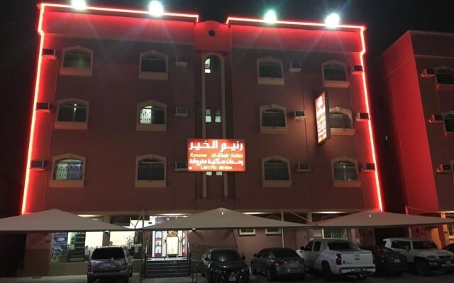 Raneem Al Khair Apartments