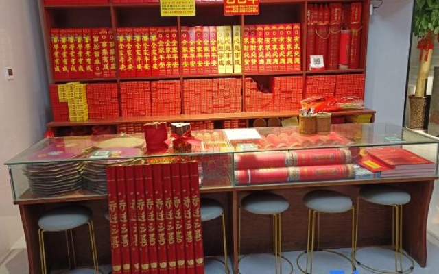 Yuanshe Villa (Nanyue Temple Scenic Area) – Meal – Hengyang