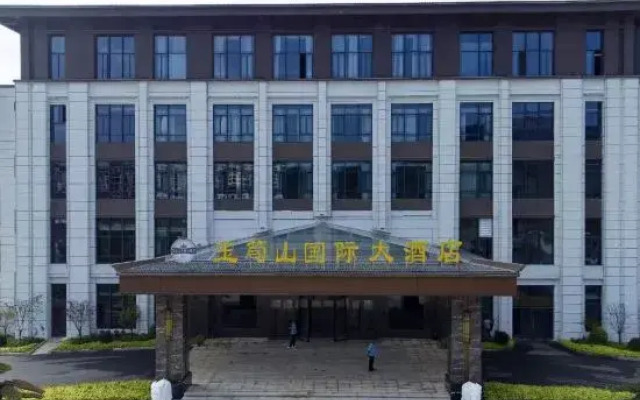 Xiajiang Yulushan International Hotel