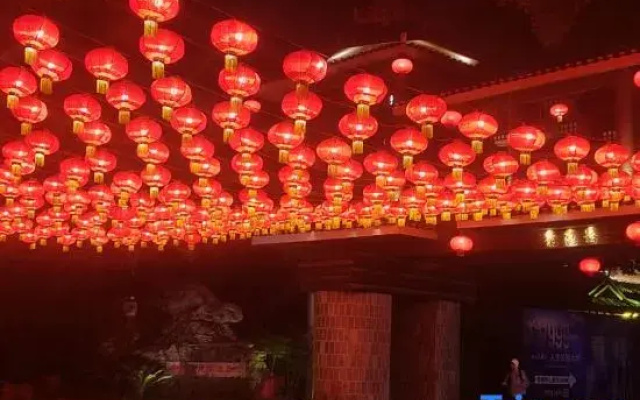 Yikang Homestay (Guoyue Jiuquwan)