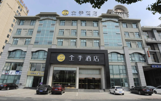 Ji Hotel Hefei Binhu