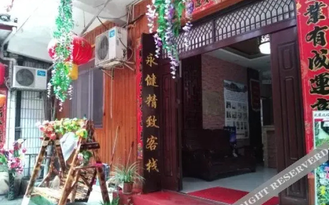 Yongjian Hostel