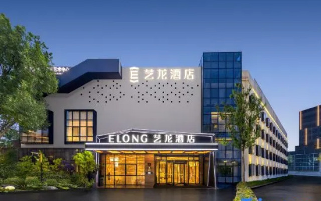 Elong Hotel Shanghai Pudong Jinqiao LaLaport。