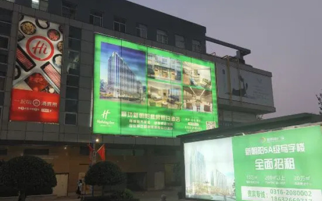 Langfang New Sunrise Suite Holiday Inn & Suites