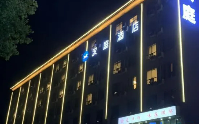 HanTing Hotel (Fantawild Shangdu Avenue) – Exterior – Zhengzhou